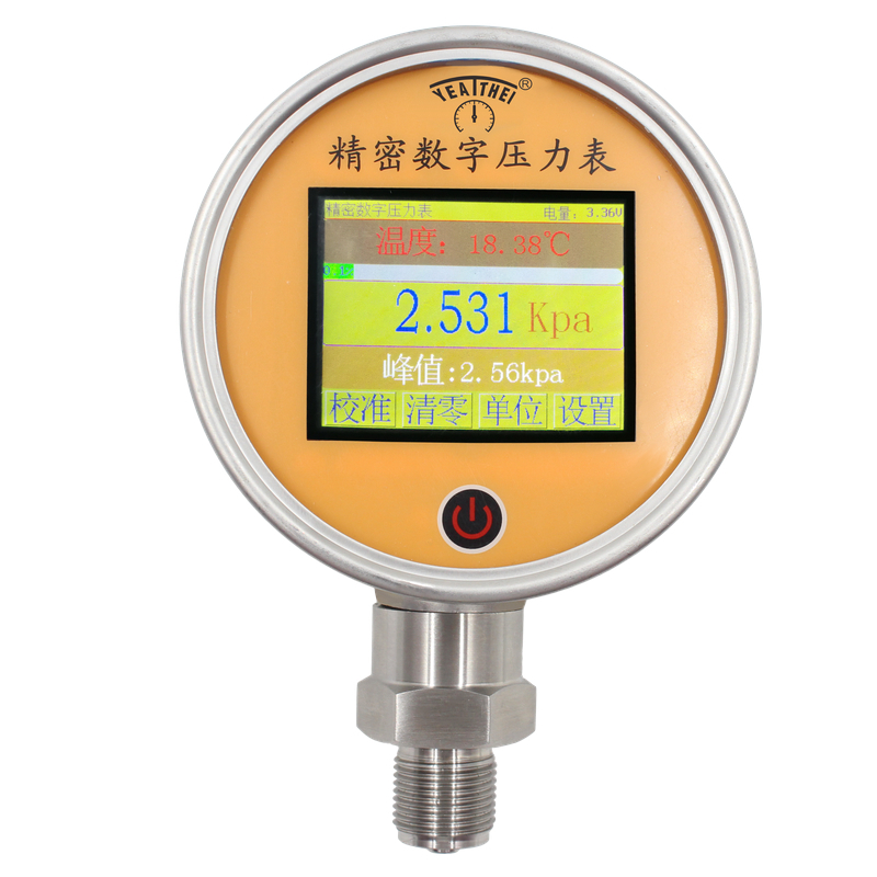 100MM径向全钢精密数字压力表